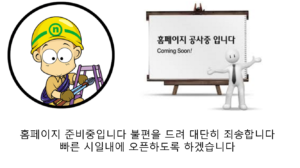 에코델타시티 로제비앙 모델하우스 재개발 아파트